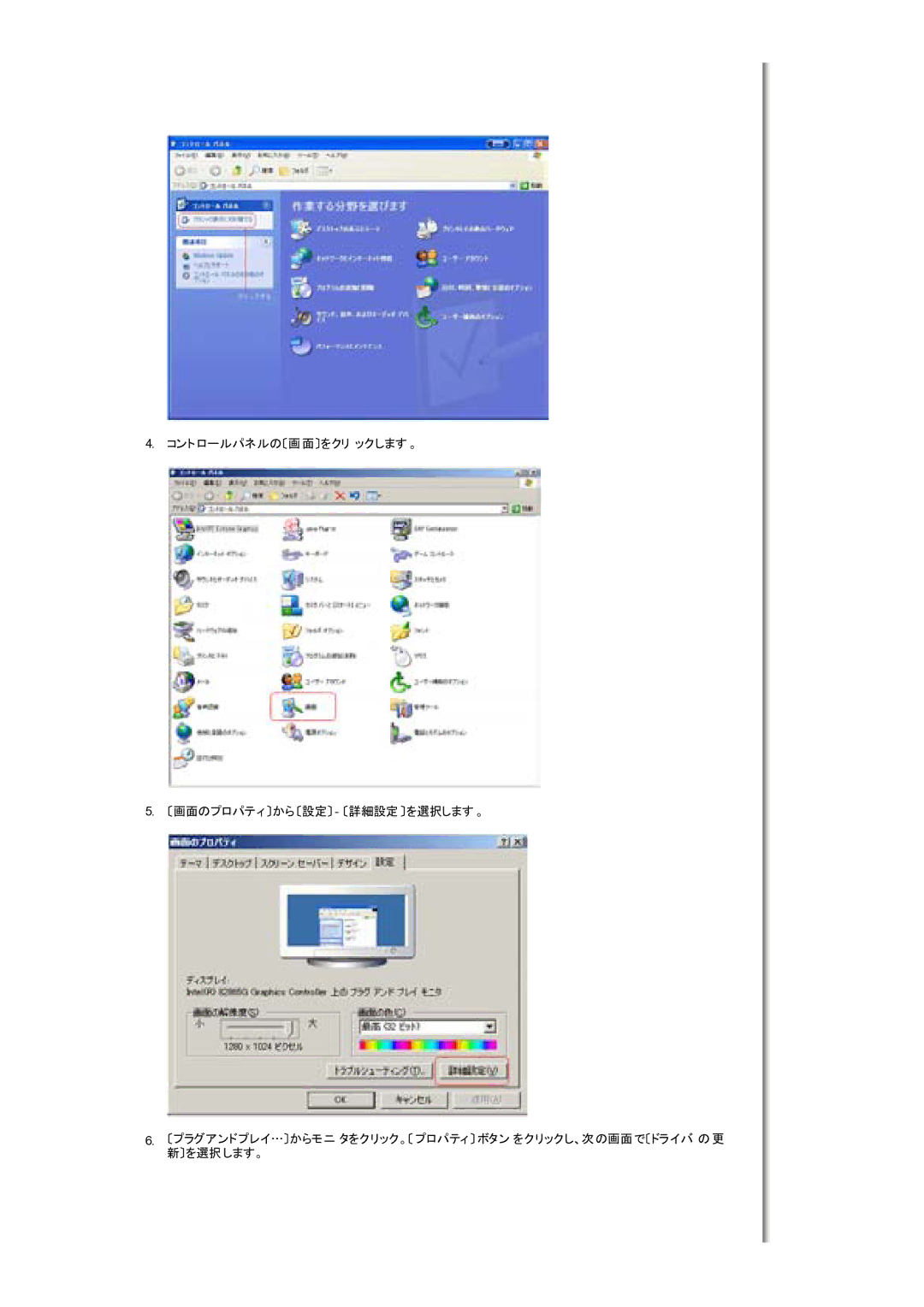 Samsung LS17MHFSSY/XSJ, MH17FSSSU/XSJ, MH17FSSSA/XSJ manual 䉮䊮䊃䊨䊷 䊈 䈀 䈁䉕䉪䊥㩷䉾䉪䈚䉁䈜䇯㩷 䊒䊨 䊁䉞䈁 䉌䈀 