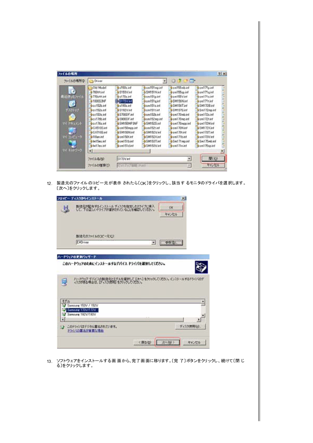 Samsung LS17MHFSSY/XSJ, MH17FSSSU/XSJ, MH17FSSSA/XSJ manual 䊐䉜䉟 䉮䊏䊷 