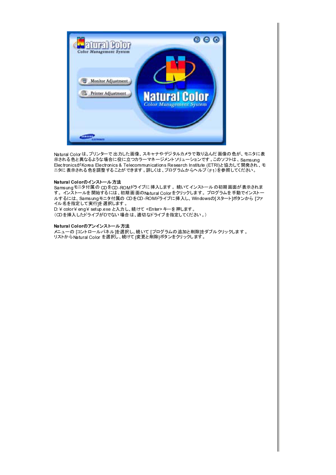 Samsung LS17MHFSSY/XSJ, MH17FSSSU/XSJ, MH17FSSSA/XSJ manual 䉦䊜䊤䈪 䇮䊝䊆䉺䈮, 䉝䊮䉟䊮䉴䊃䊷 