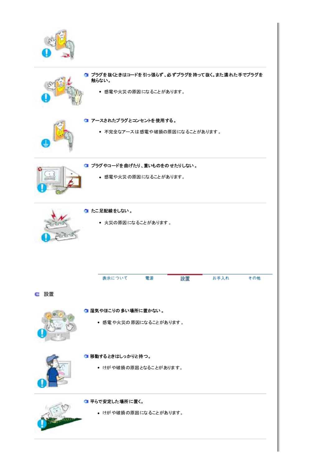 Samsung MH17FSSSU/XSJ 䊒䊤䉫䉕 䈒䈫䈐 䉮䊷䊄䉕 䉌䈝䇮 䈝䊒䊤䉫䉕 䈒䇯䉁䈢, 䉌䈭䈇䇯㩷, 䉝䊷䉴䈘 䈢䊒䊤䉫䈫䉮䊮䉶䊮䊃䉕 䈜䉎䇯㩷, 䊒䊤䉫 䉮䊷䊄䉕 䈕䈢䉍䇮 䈇䉅 䉕 䈢䉍䈚䈭䈇 䇯㩷, 䈢䈖 䉕䈚䈭䈇 䇯㩷 