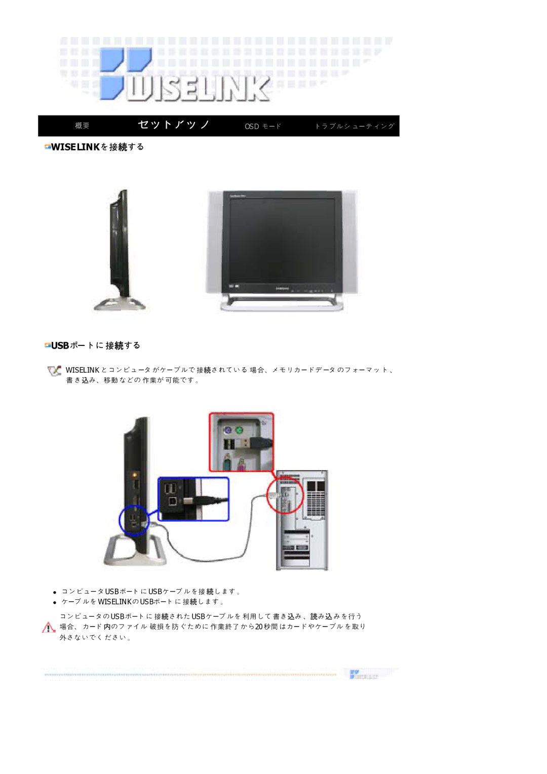 Samsung MH17FSSSU/XSJ, LS17MHFSSY/XSJ, MH17FSSSA/XSJ manual Usb 䯃 