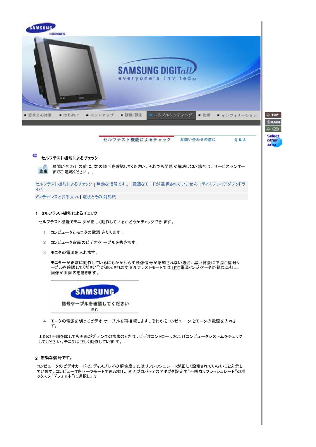 Samsung LS17MHFSSY/XSJ, MH17FSSSU/XSJ, MH17FSSSA/XSJ manual 䊐䊁䉴䊃 䈮䉋䉎䉼䉢䉾䉪, 䈚䈩䉅 