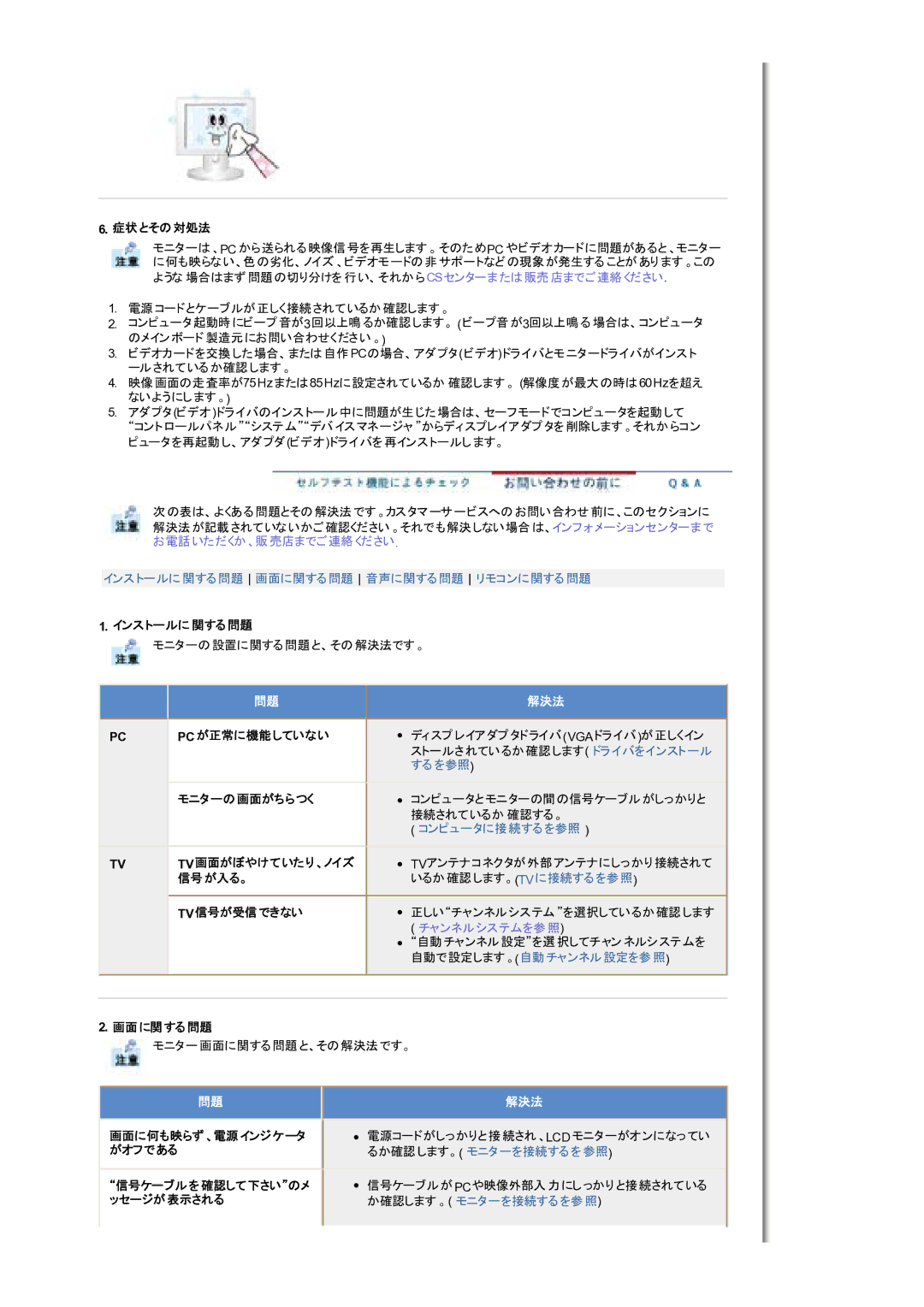 Samsung MH17FSSSU/XSJ, LS17MHFSSY/XSJ, MH17FSSSA/XSJ manual 䈚䈩䈇䈭䈇㩷, 䊝䊆䉺䊷, 䉎䇯㩷, 䈪䈐䈭䈇㩷, 䈜䉎 㩷, 䉌䈝䇮 䉟䊮䉳䉬䊷䉺, 䉬䊷䊑 䈘䈇㵱 䊜 䉾䉶䊷䉳 