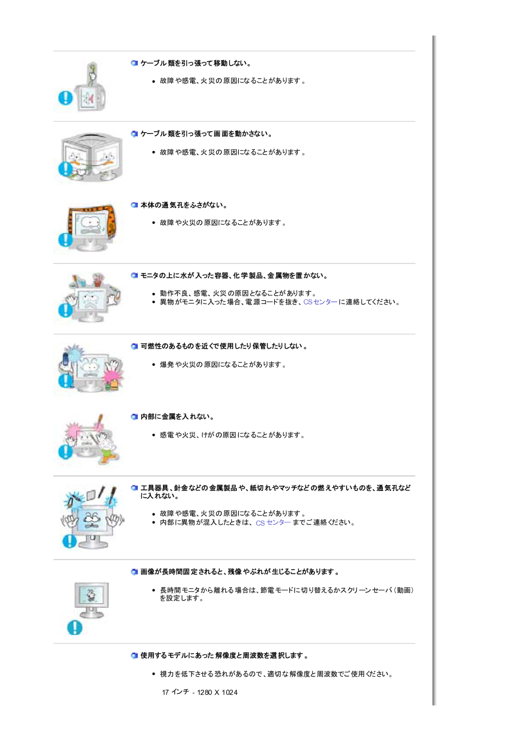 Samsung MH17FSSSU/XSJ manual 䉬䊷䊑 䉕 䈦 䈦䈩 䈚䈭䈇䇯㩷, 䉬䊷䊑 䉕 䈦 䈦䈩 䉕 䈘䈭䈇䇯㩷, 䊝䊆䉺 䈭䈇䇯㩷, 䈅䉎䉅 䉕 䈒䈪 䈚䈢䉍 䈚䈢䉍䈚䈭䈇 䇯㩷, 䊙䉾䉼䈭䈬 䈜䈇䉅, 䉎䈫䇮 