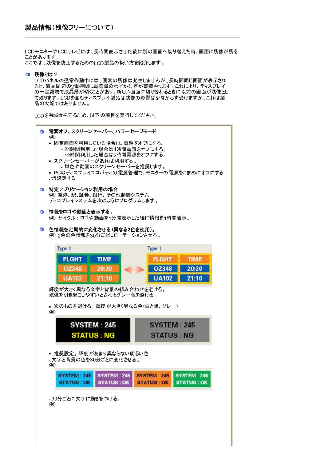 Samsung LS17MHFSSY/XSJ, MH17FSSSU/XSJ, MH17FSSSA/XSJ manual 䊐䊥䊷䈮䈧䈇䈩䋩㩷, 䉥䊐䇮䉴䉪䊥䊷䊮䉶䊷 䊷䇮 