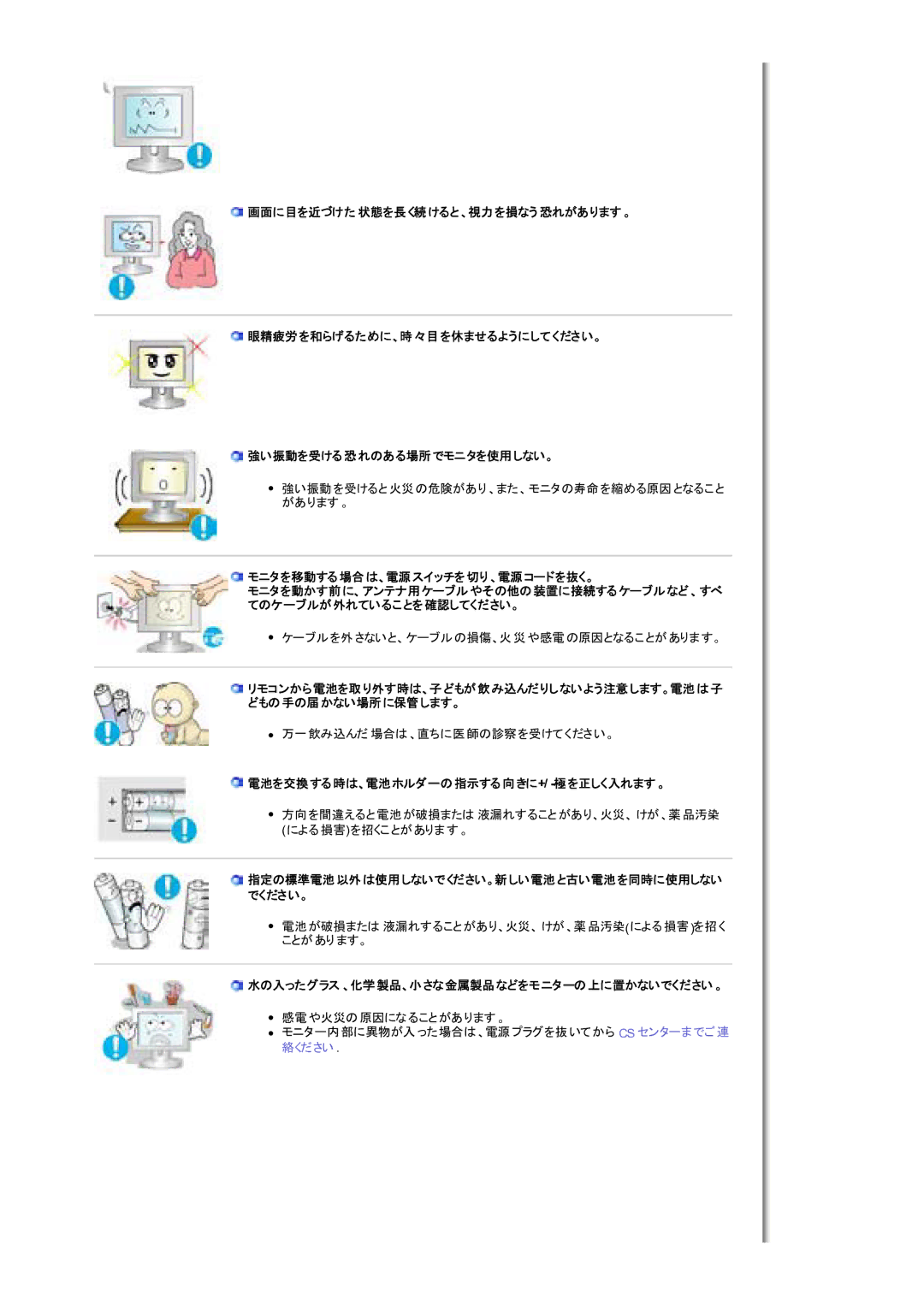 Samsung LS17MHFSSY/XSJ 䈨䈔䈢 䈔䉎䈫䇮, 䉌䈕䉎䈢䉄䈮䇮, 䈪䊝䊆䉺䉕, 䉮䊷䊄䉕 䈒䇯㩷 䊝䊆䉺䉕, 䈜䉎䉬䊷䊑, 䉬䊷䊑 䉕, 䈫䈭䉎䈖䈫, 䊥䊝䉮䊮, 䈚䉁䈜䇯, 䈔䈩䈒䈣䈘䈇䇯㩷, 䉁䈜䇯㩷, 䈋䉎䈫, 䈚䈭䈇 