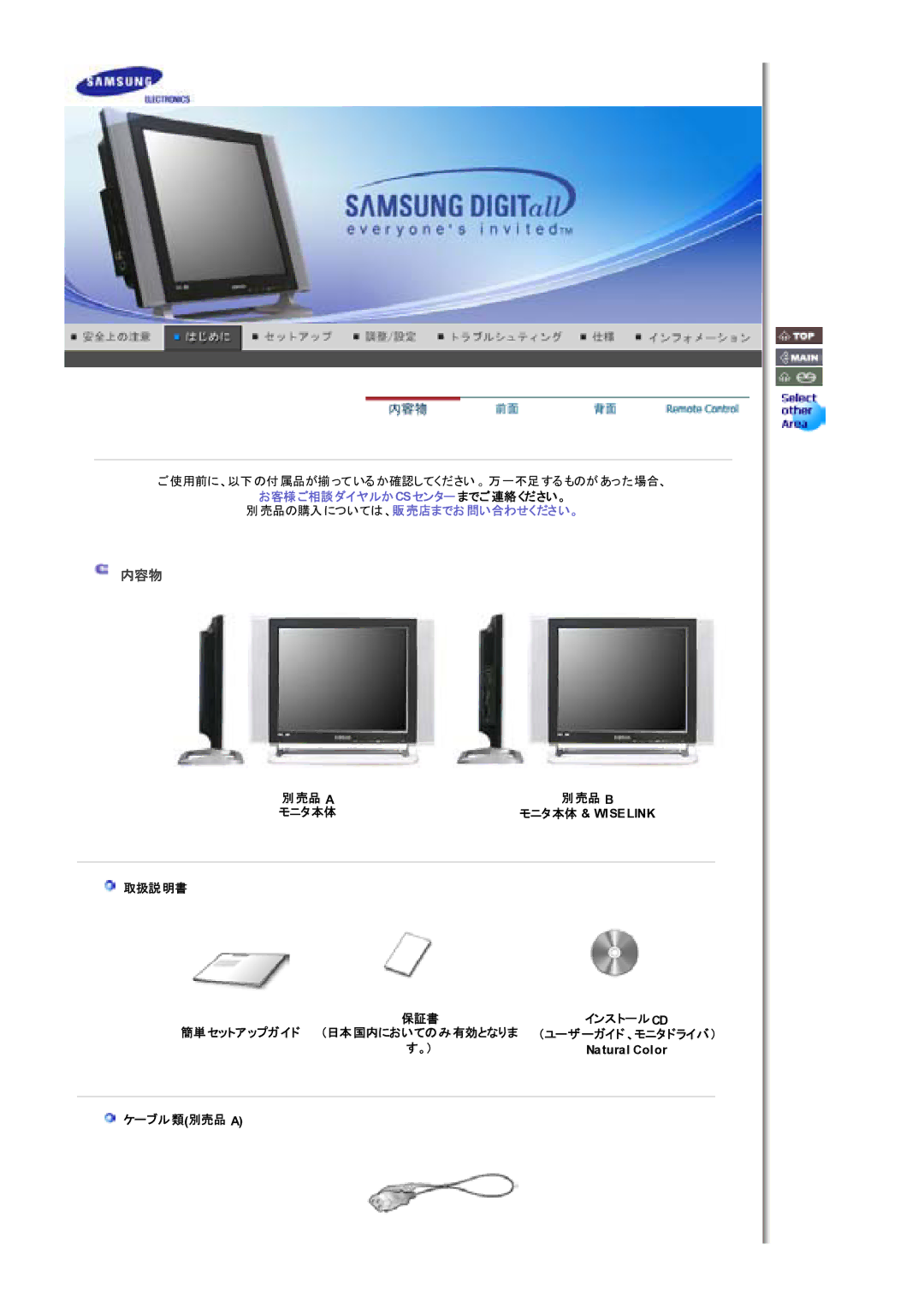 Samsung MH17FSSSA/XSJ, MH17FSSSU/XSJ, LS17MHFSSY/XSJ manual 䈒䈣䈘䈇䇯, 䊝䊆䉺, 䈮䈍䈇䈩 䈫䈭䉍䉁 䉟䊮䉴䊃䊷 Cd 䋨䊡䊷, 䈜䇯䋩, 䉬䊷䊑 㩷a 