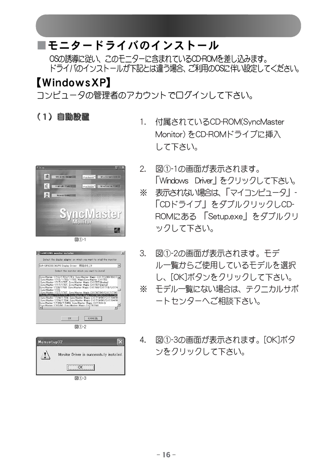 Samsung MH17JSSS/XSJ, MH15JSSS/XSJ manual XjoepxtYQ 