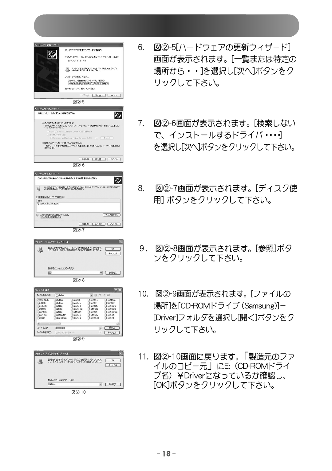 Samsung MH17JSSS/XSJ, MH15JSSS/XSJ manual Esjwfs \PL 