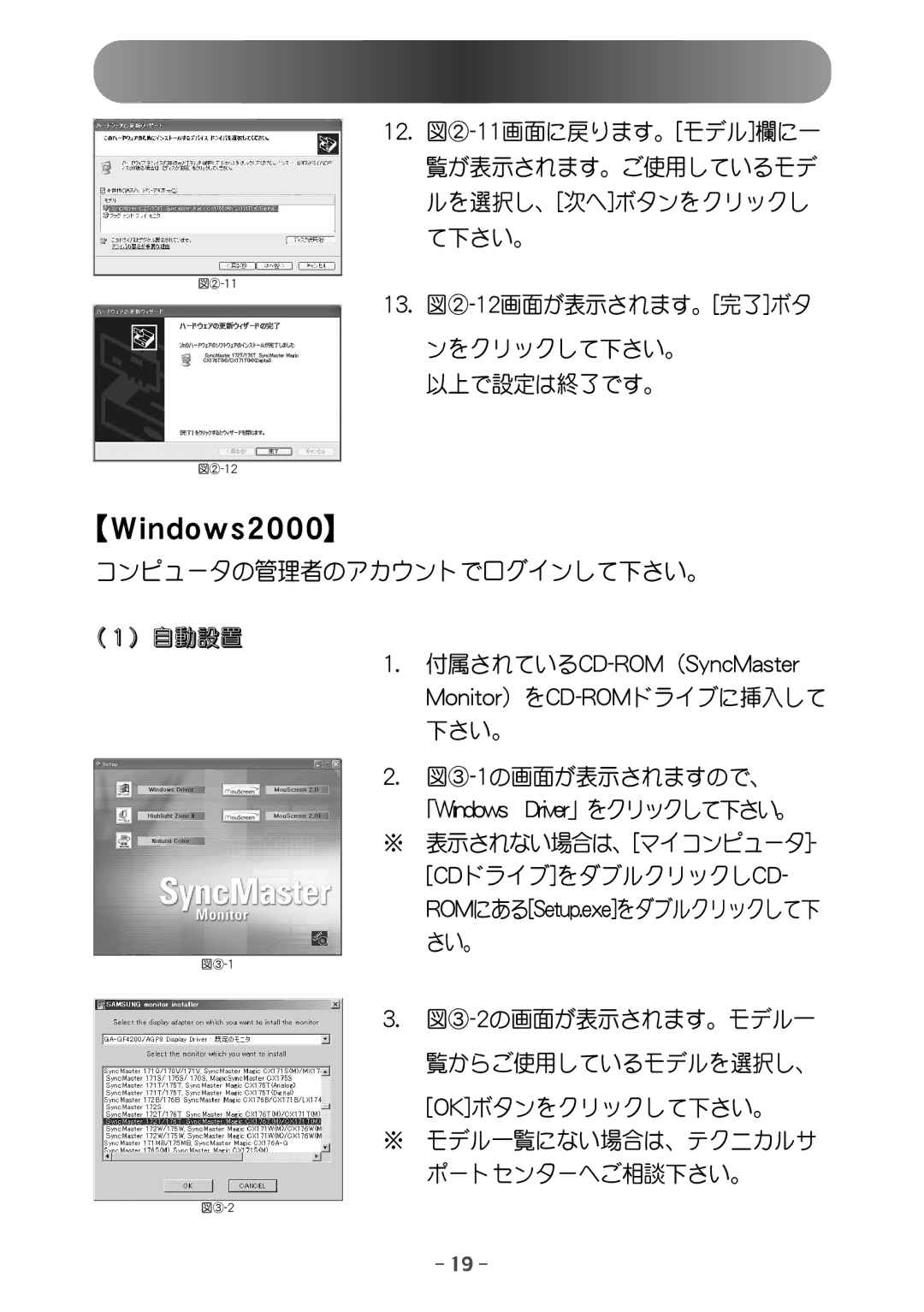 Samsung MH15JSSS/XSJ, MH17JSSS/XSJ manual Xjoepxt3111 