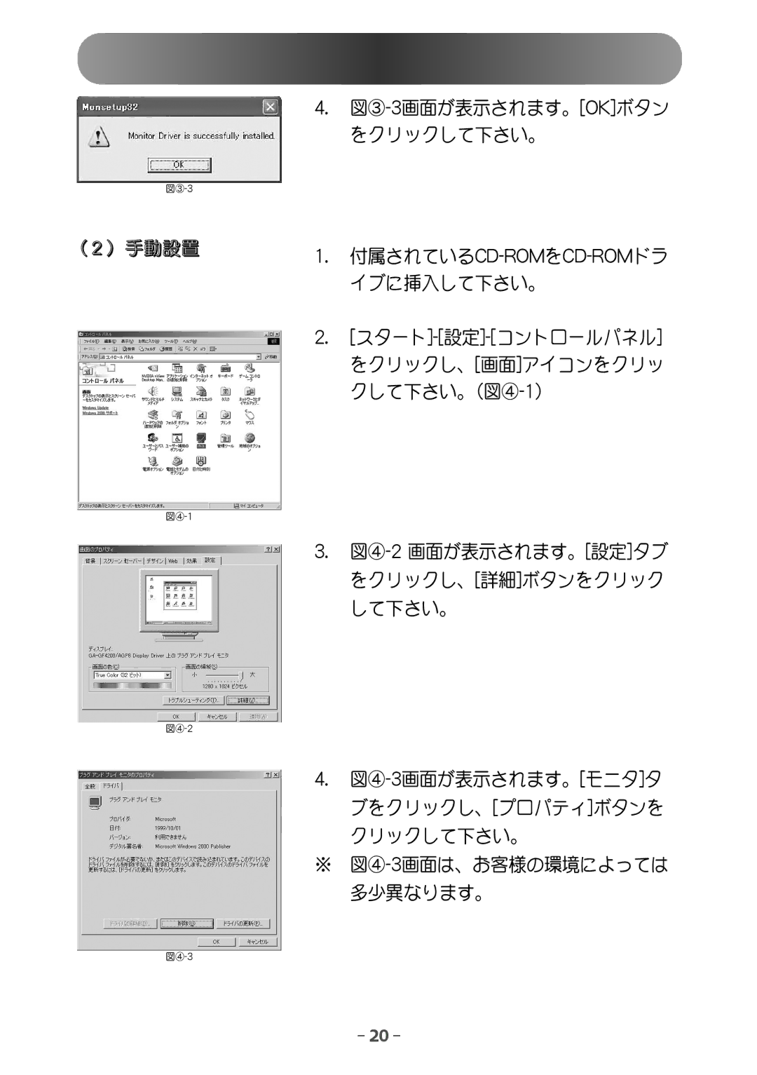 Samsung MH17JSSS/XSJ, MH15JSSS/XSJ manual De.Spn 