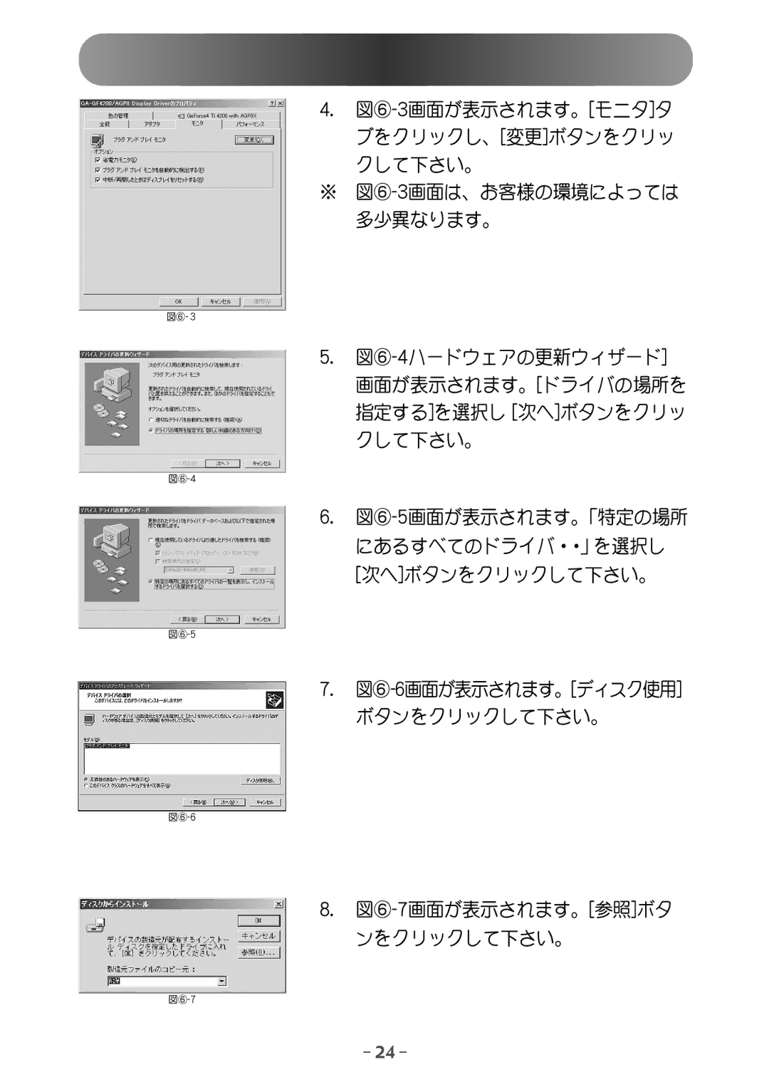 Samsung MH17JSSS/XSJ, MH15JSSS/XSJ manual 