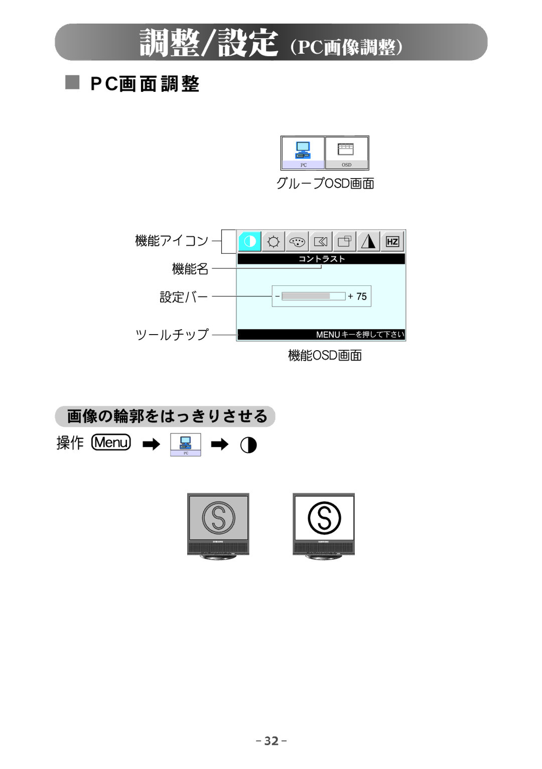 Samsung MH17JSSS/XSJ, MH15JSSS/XSJ manual Pte 