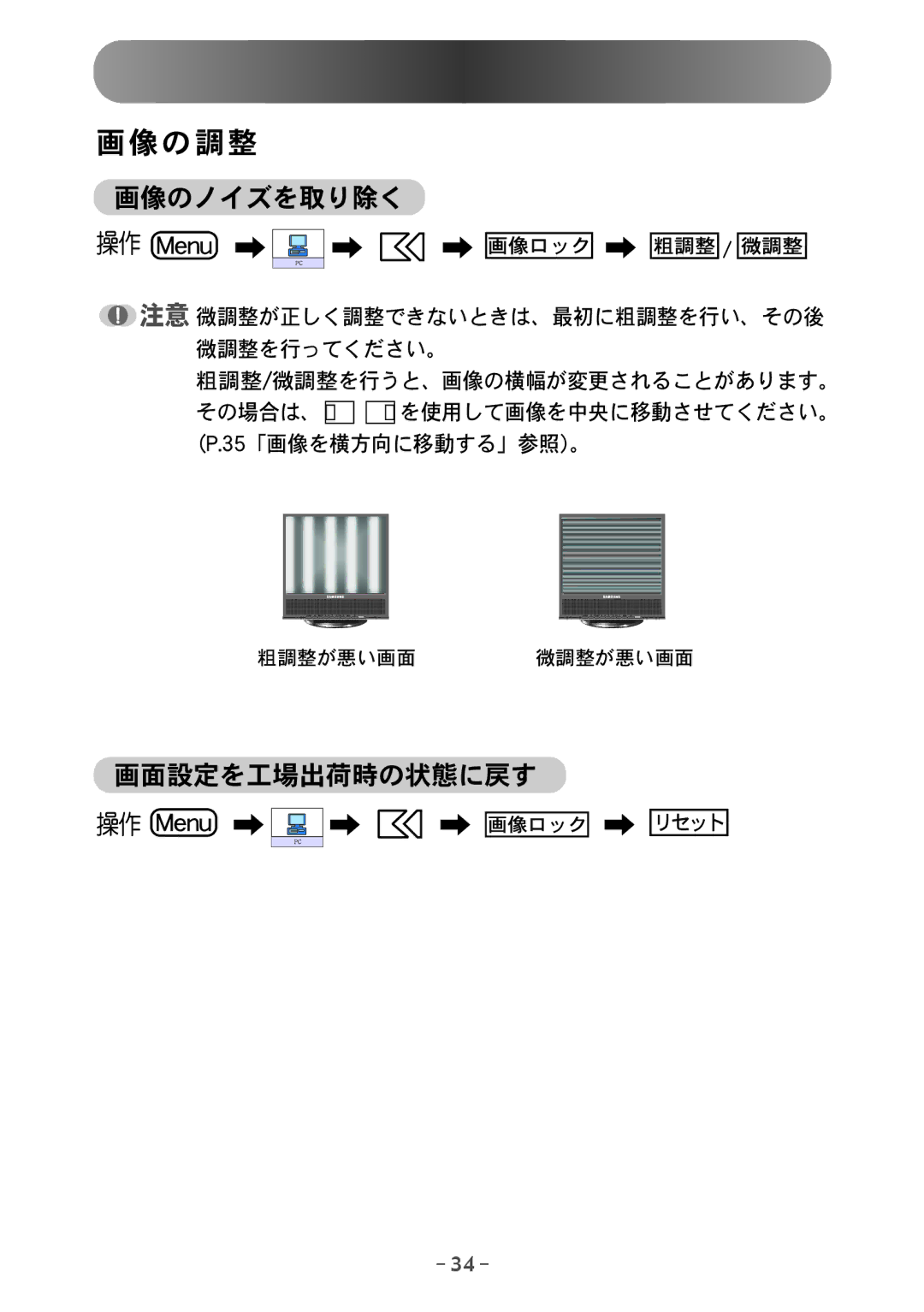 Samsung MH17JSSS/XSJ, MH15JSSS/XSJ manual 