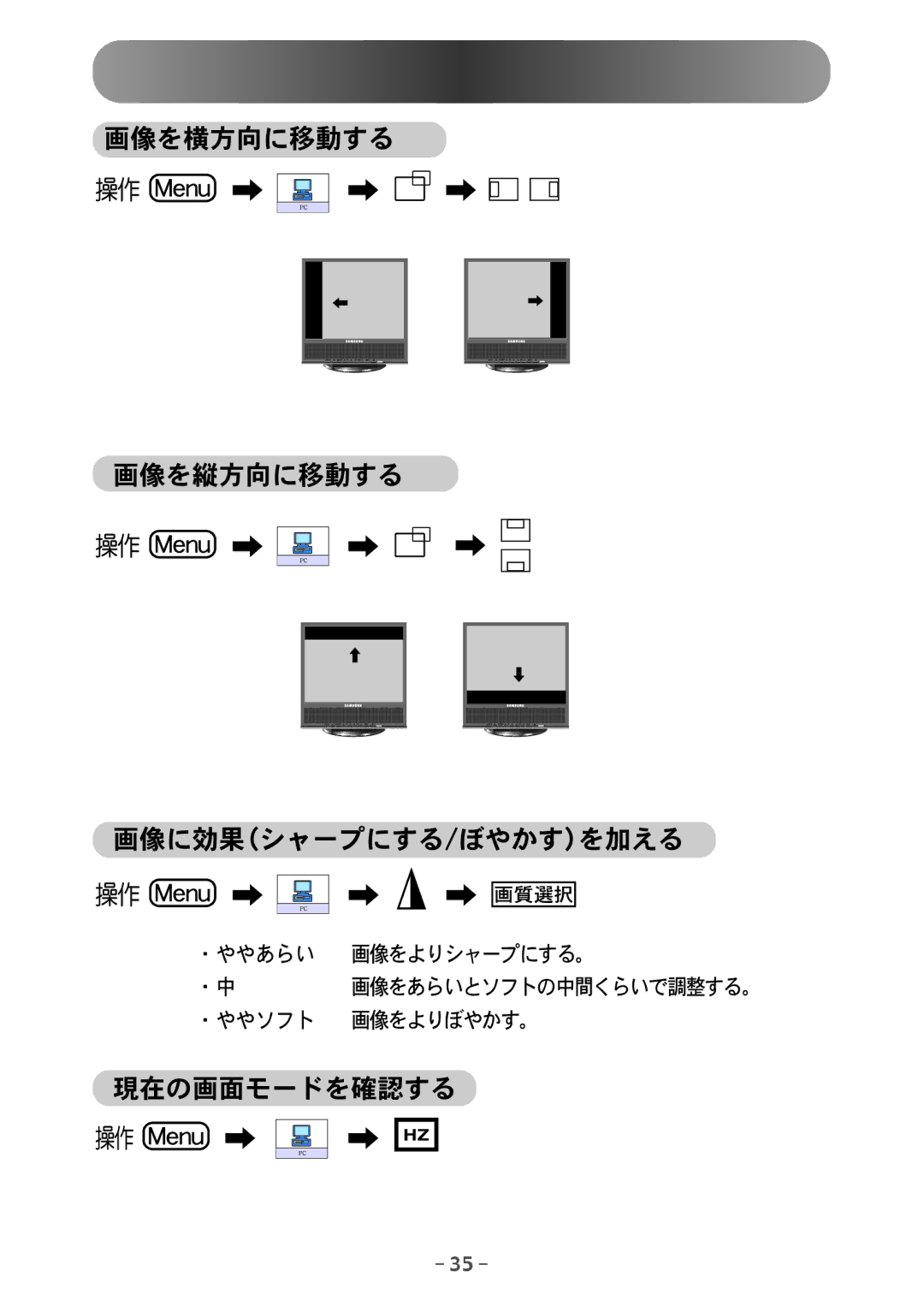 Samsung MH15JSSS/XSJ, MH17JSSS/XSJ manual 