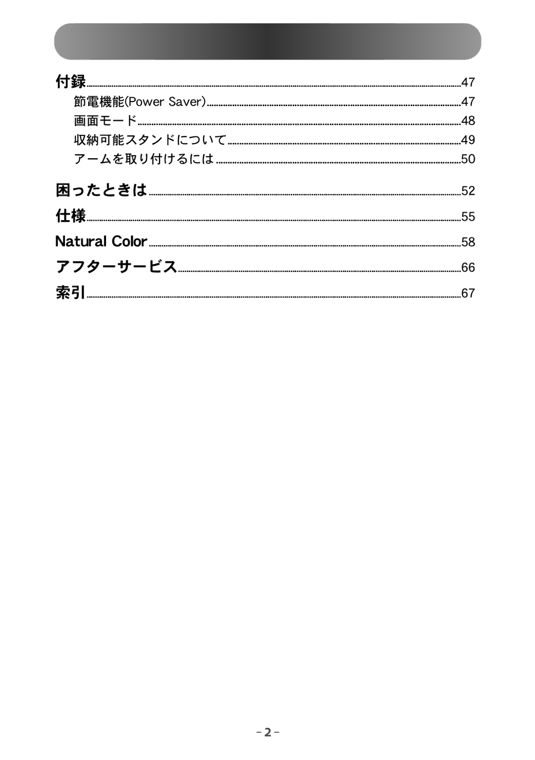 Samsung MH17JSSS/XSJ, MH15JSSS/XSJ manual 