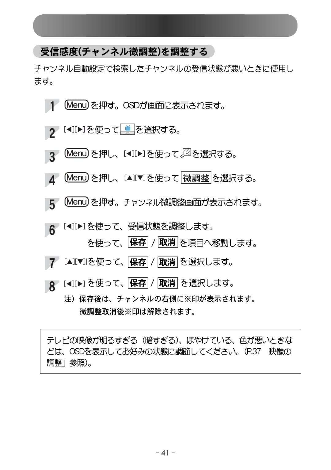 Samsung MH15JSSS/XSJ, MH17JSSS/XSJ manual Pte 