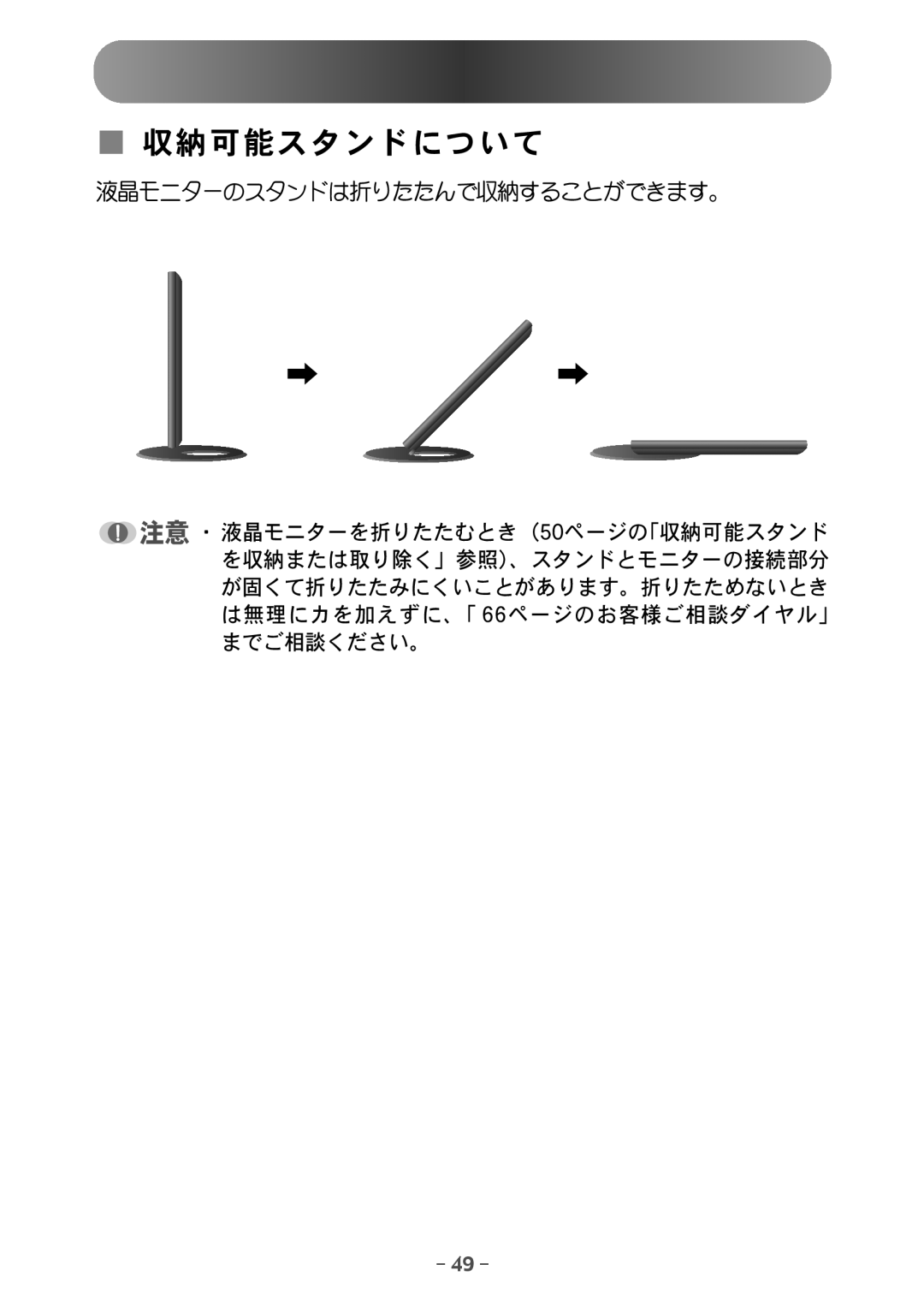 Samsung MH15JSSS/XSJ, MH17JSSS/XSJ manual 