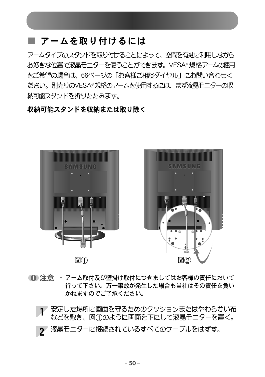 Samsung MH17JSSS/XSJ, MH15JSSS/XSJ manual Wftb 