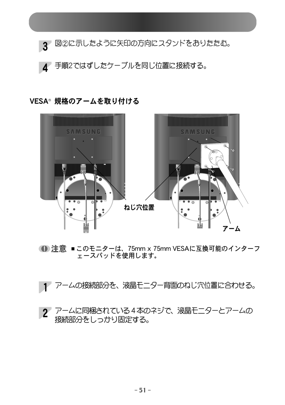 Samsung MH15JSSS/XSJ, MH17JSSS/XSJ manual Wftb 