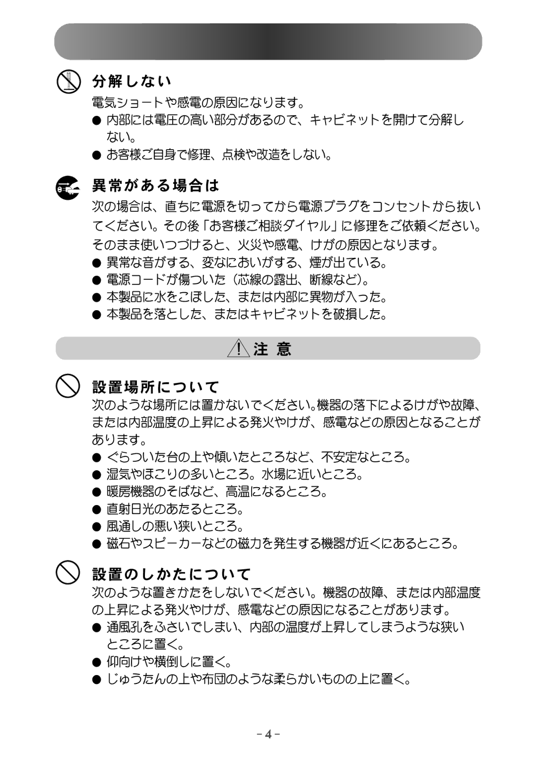 Samsung MH17JSSS/XSJ, MH15JSSS/XSJ manual 