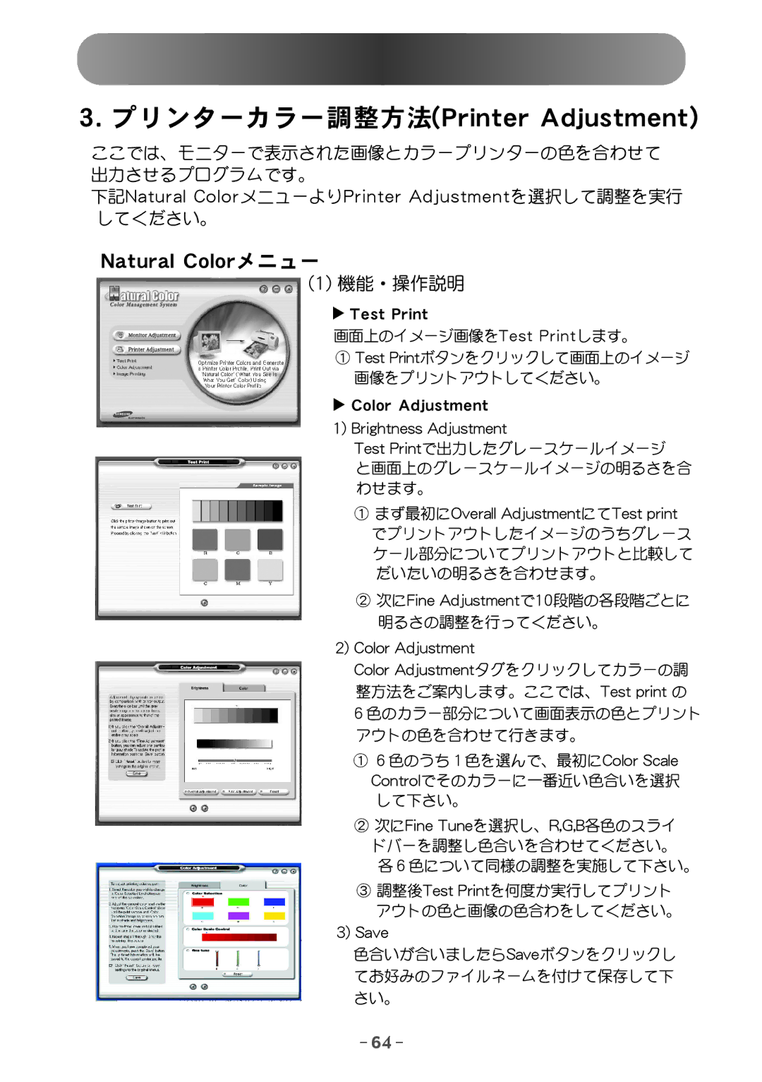 Samsung MH17JSSS/XSJ, MH15JSSS/XSJ manual Qsjoufs!Bekvtunfou 