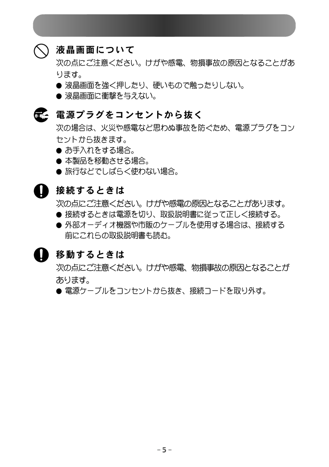 Samsung MH15JSSS/XSJ, MH17JSSS/XSJ manual 