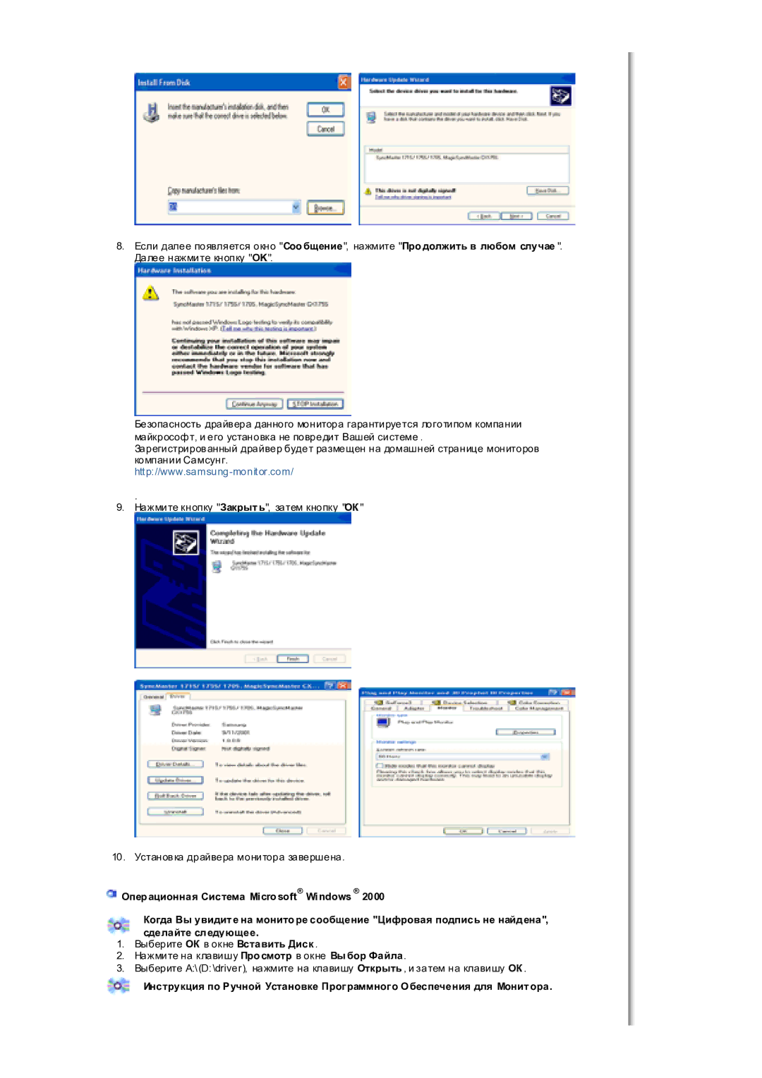 Samsung MH17WSSS/EDC manual 