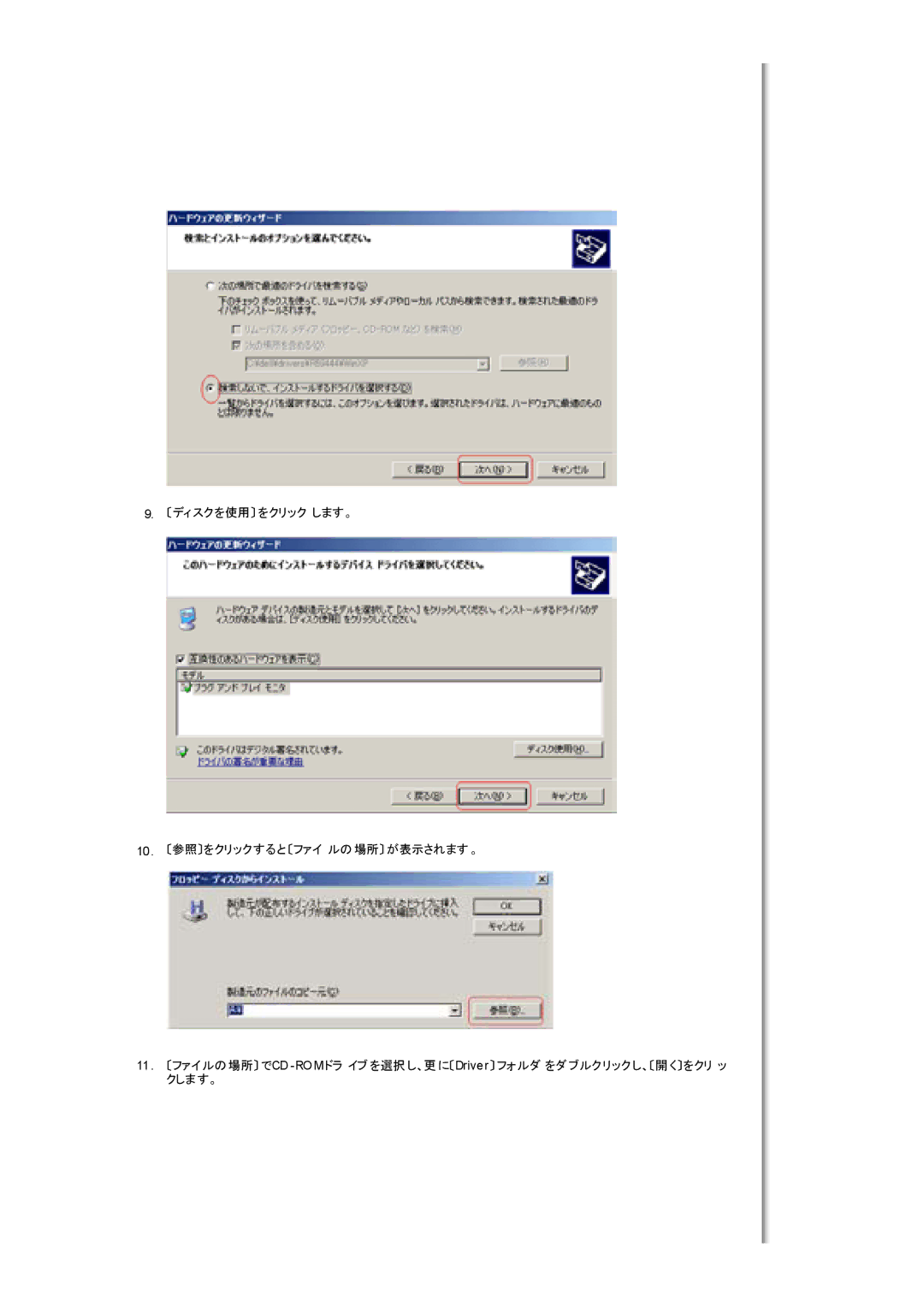 Samsung MH17WSSS/XSJ, MH17WSSSV/XSJ manual 