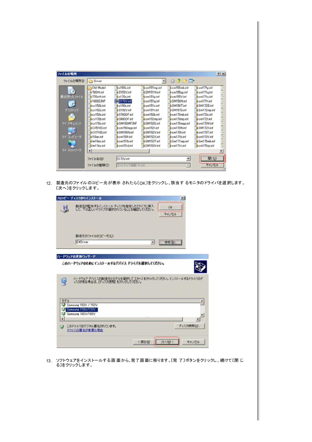 Samsung MH17WSSSV/XSJ, MH17WSSS/XSJ manual 