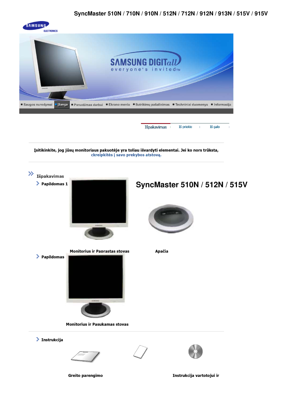 Samsung MJ15ASKS/EDC, MJ17ASKN/EDC, MJ17ASTS/EDC, MJ17ASKS/EDC, MJ17BSTSQ/EDC, MJ15ASKN/EDC manual SyncMaster 510N / 512N 