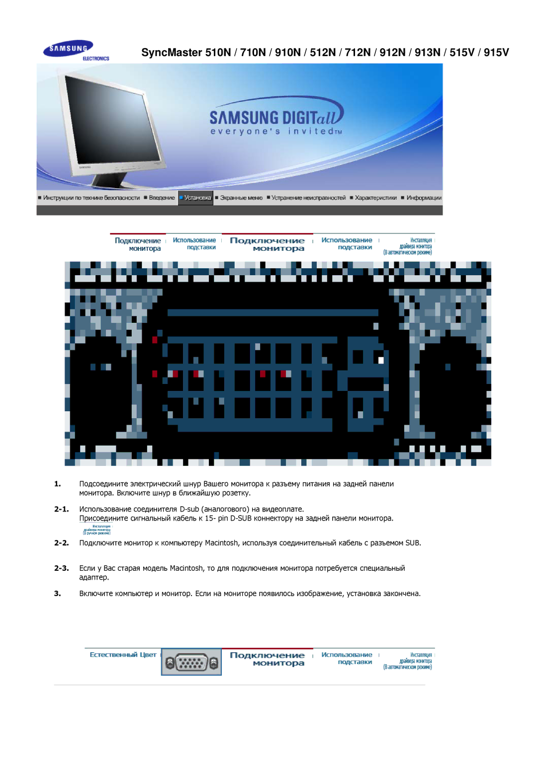 Samsung MJ17ASSB/EDC, MJ17ASKN/EDC, MJ17BSKSQ/EDC, MJ17ASSN/EDC, MJ17ASTS/EDC, MJ17ASKS/EDC, MJ17BSTSQ/EDC, MJ15ASSS/EDC manual 