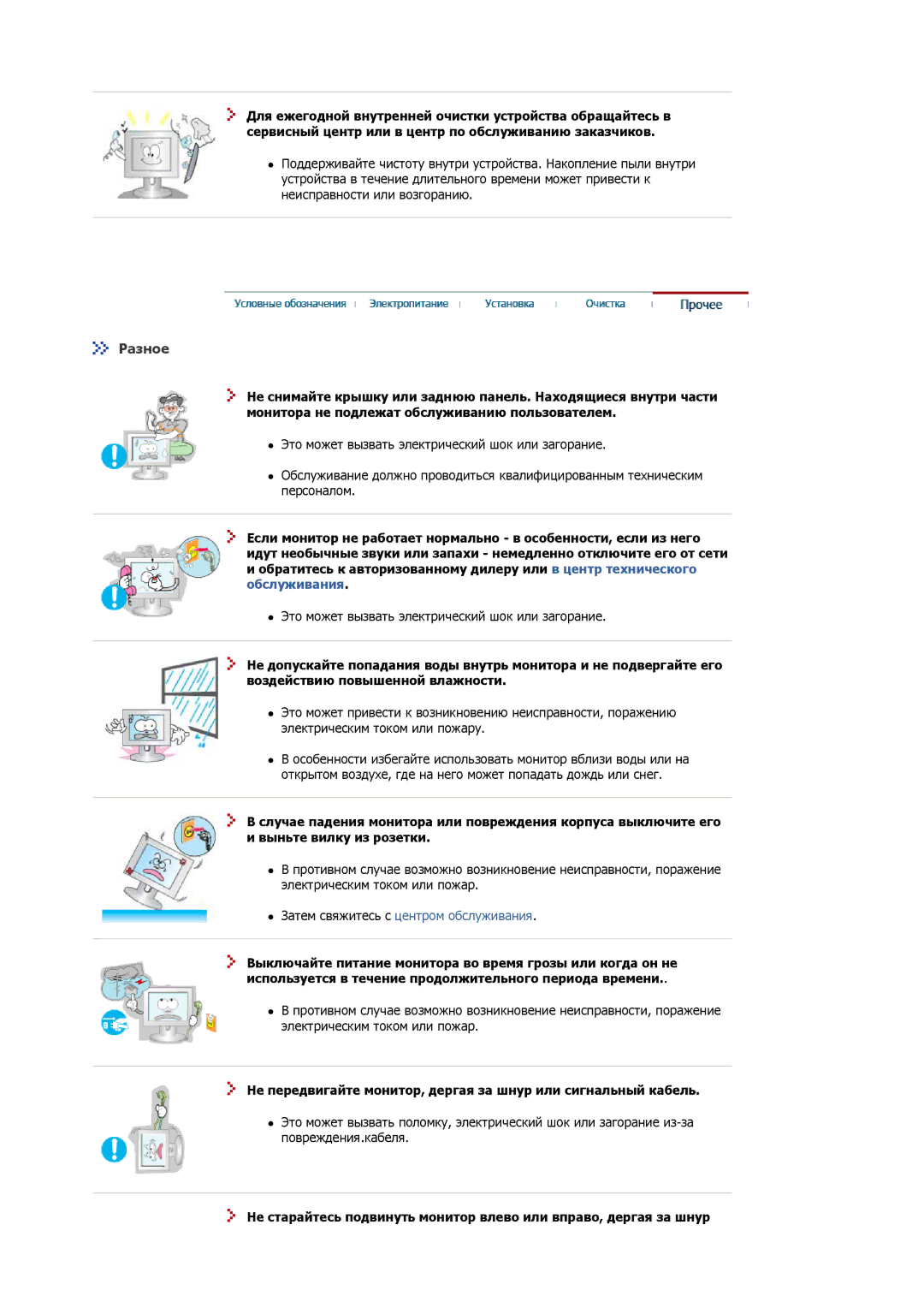 Samsung MJ17BSTSQ/EDC, MJ17ASKN/EDC, MJ17BSKSQ/EDC, MJ17ASSN/EDC, MJ17ASTS/EDC, MJ17ASKS/EDC, MJ15ASSS/EDC, MJ15ASKS/EDC Разное 