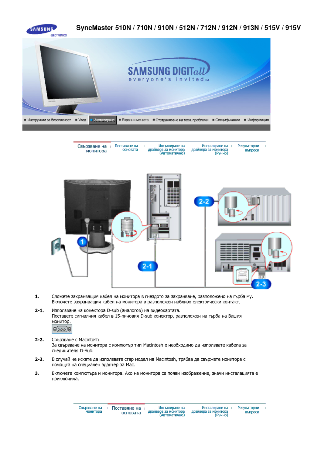 Samsung MJ17BSTSQ/EDC, MJ17ASKS/EDC, MJ15ASSS/EDC, MJ17ASSS/EDC manual 