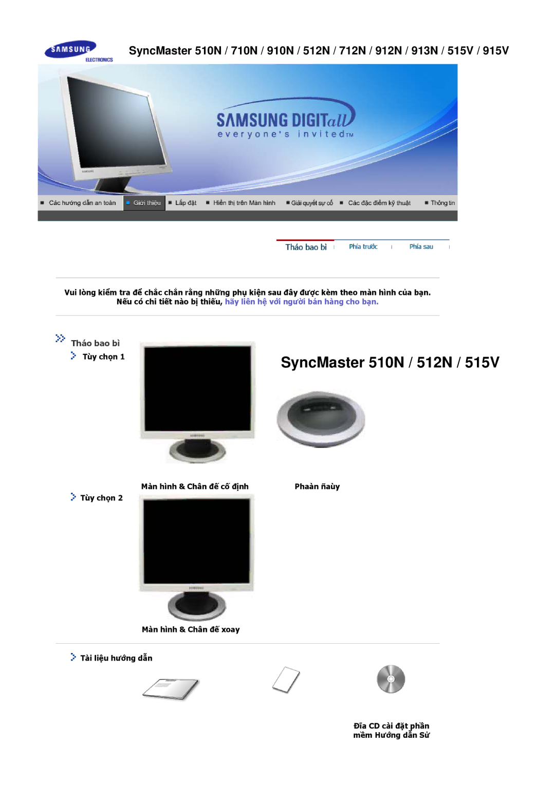 Samsung LS15MJCKS/XSV, MJ17ASTS/VNT, LS15MJCKS/VNT, MJ15ASKS/VNT manual SyncMaster 510N / 512N 