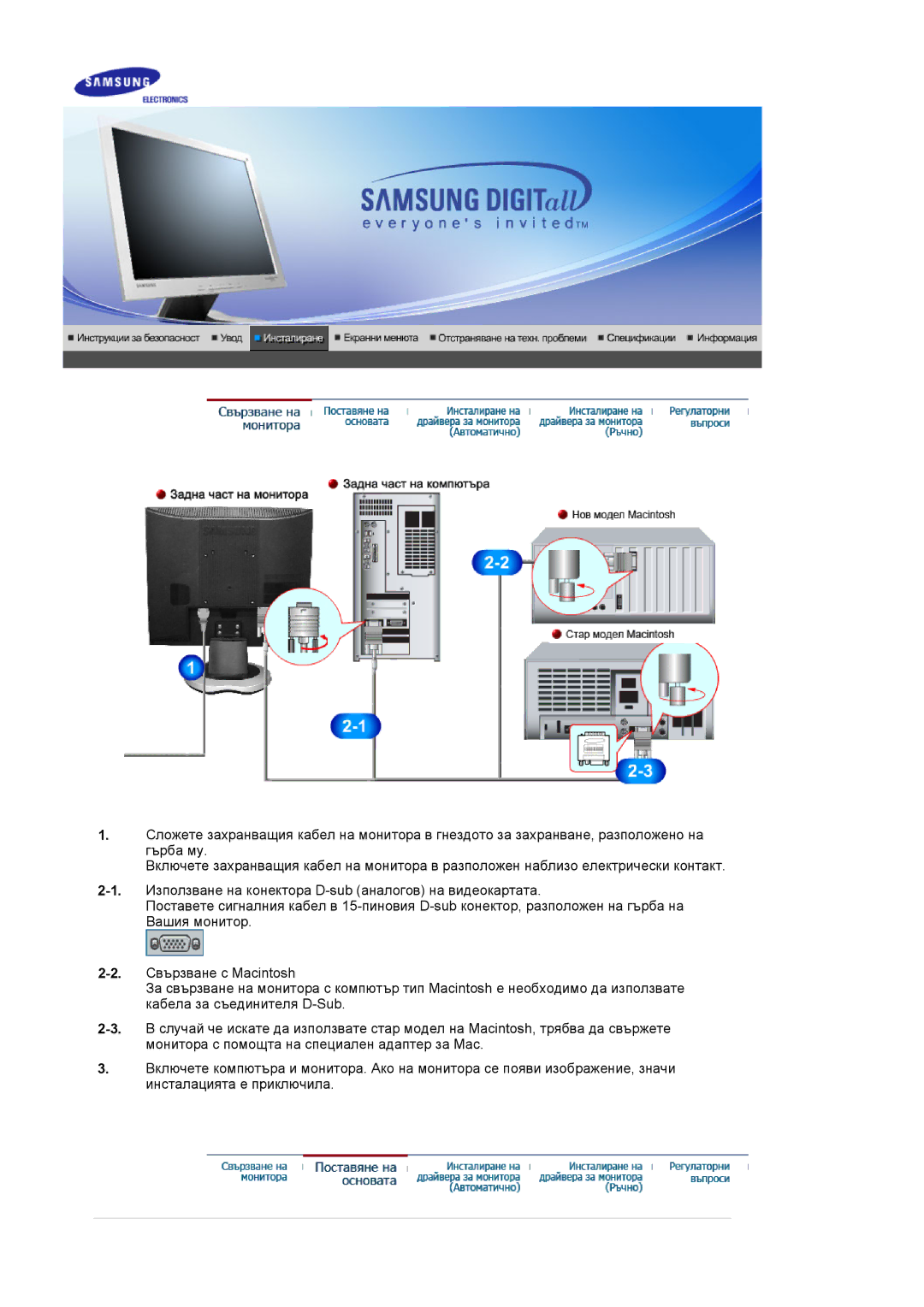 Samsung MJ17CSKS/EDC manual 