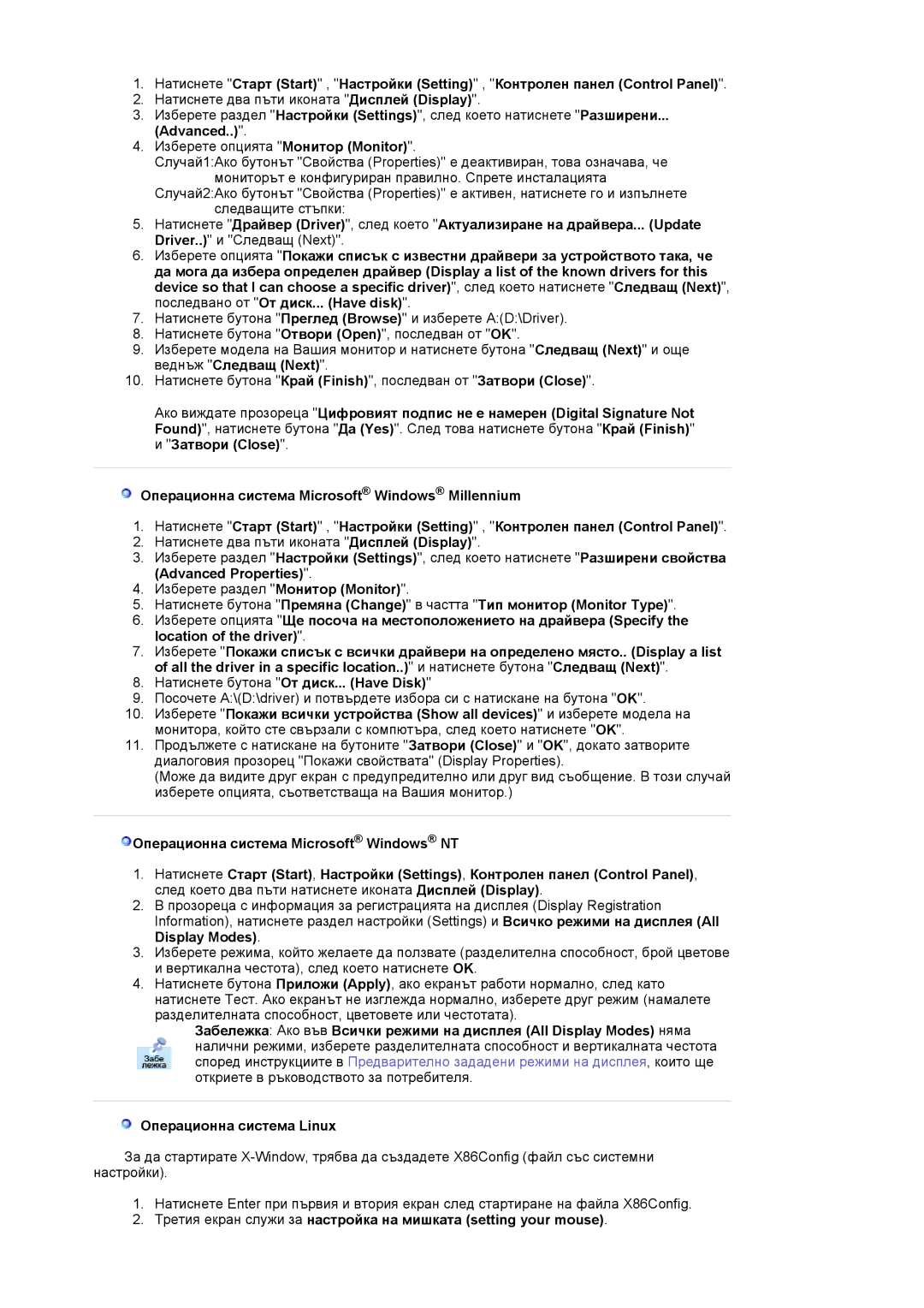 Samsung MJ17CSKS/EDC manual Advanced Properties 