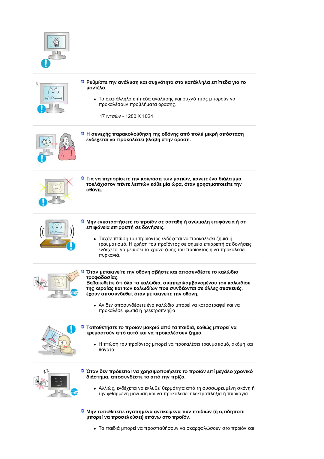 Samsung MJ17CSKS/EDC manual 