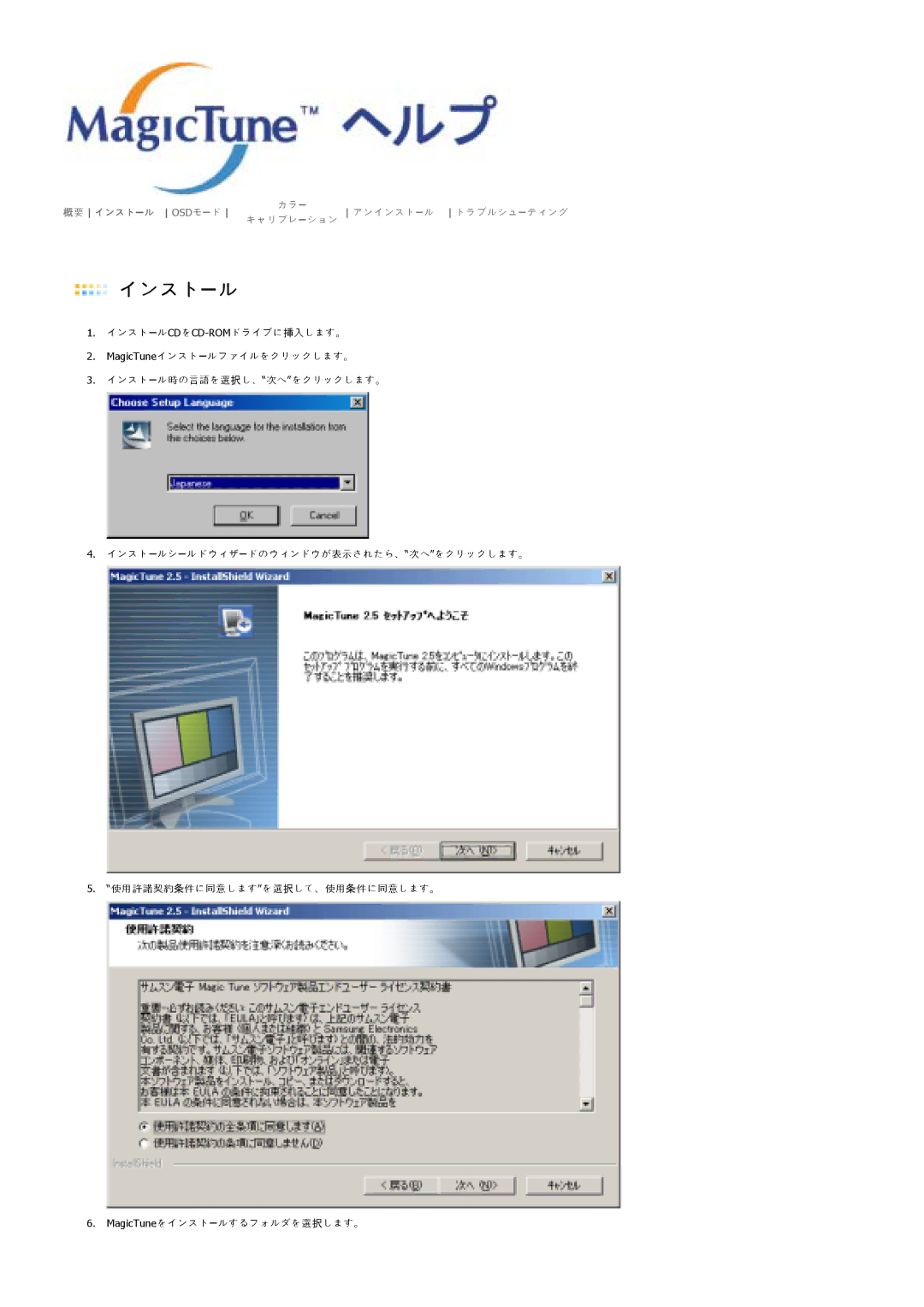 Samsung MJ17BSTNE/XSJ, MJ19BSTNP/XSJ, MJ17ASTB/XSJ, MJ17BSTBE/XSJ, MJ17ASTS/XSJ, MJ19BSTBP/XSJ, MJ19ASTN/XSJ manual イイイイーイ 