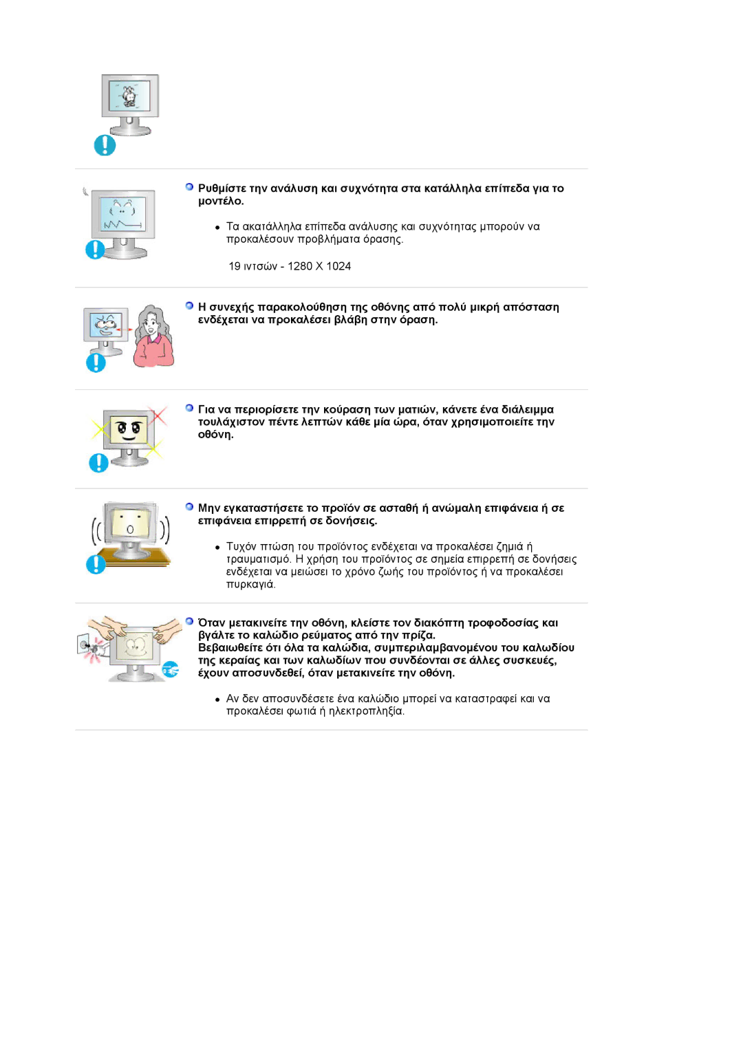 Samsung MJ19ESKSB/EDC manual 