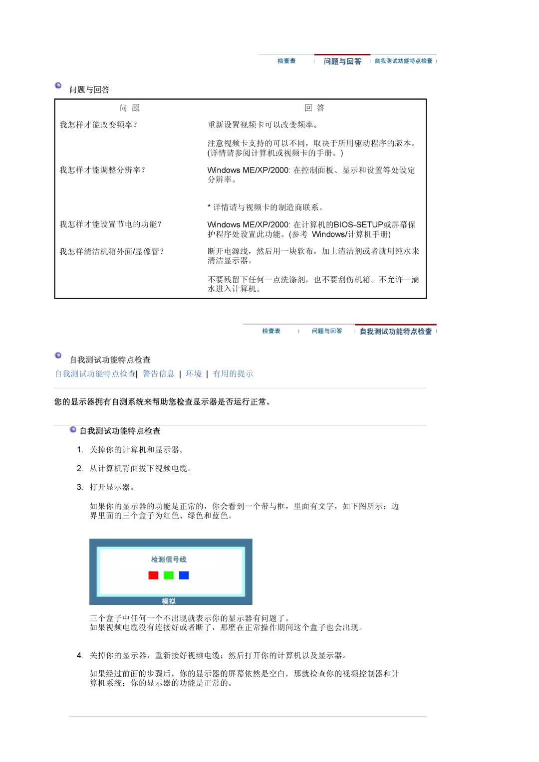 Samsung MJ19ESKSB/EDC manual 问题与回答 