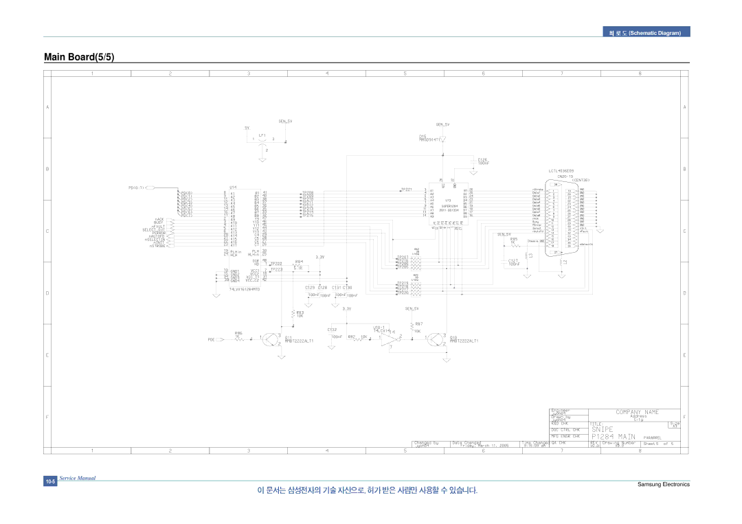 Samsung ML-2015/XEV manual Main Board5/5 