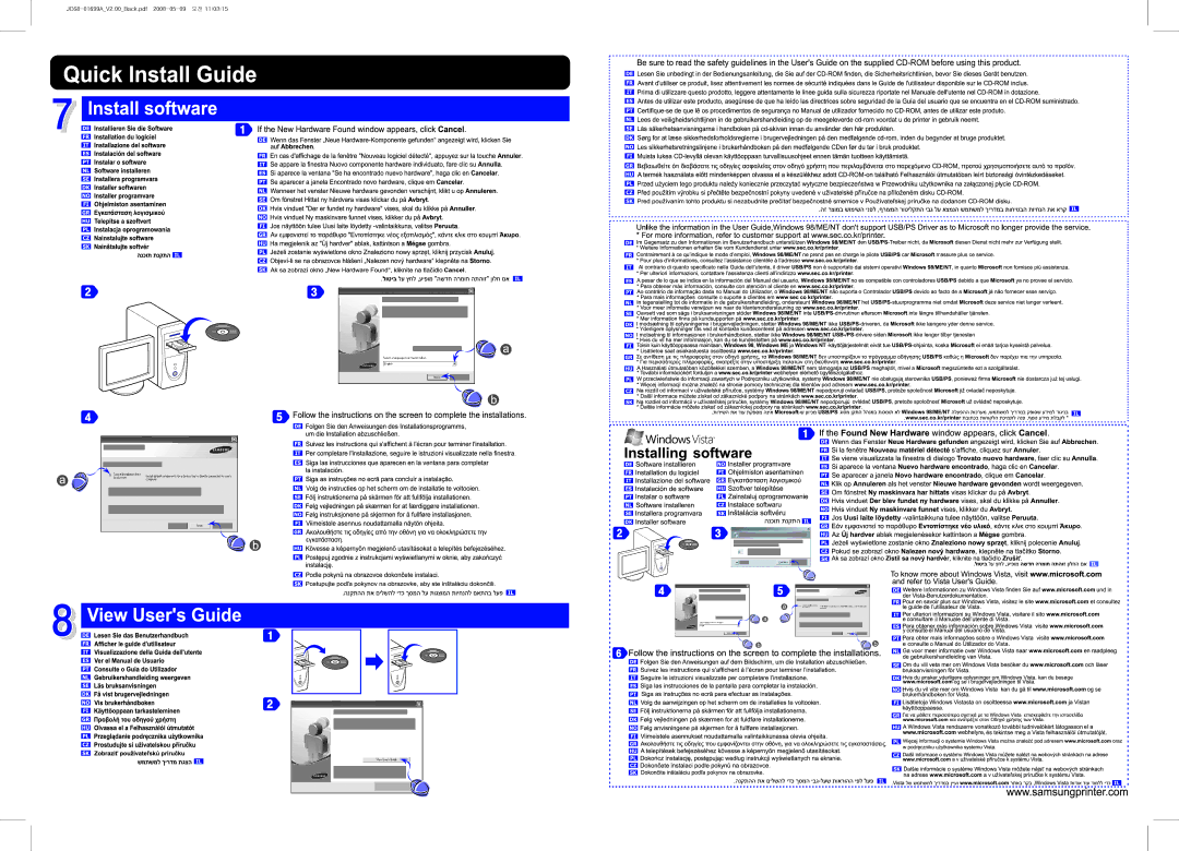 Samsung ML-4550 Series manual 