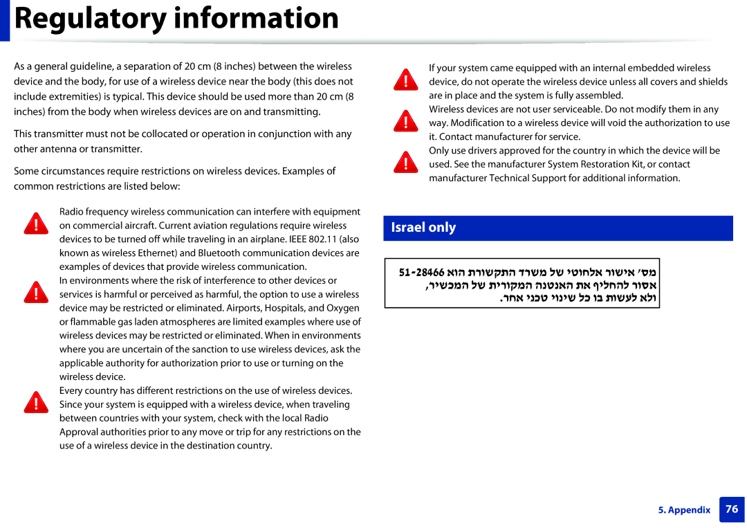 Samsung ML2165WXAA manual Israel only 