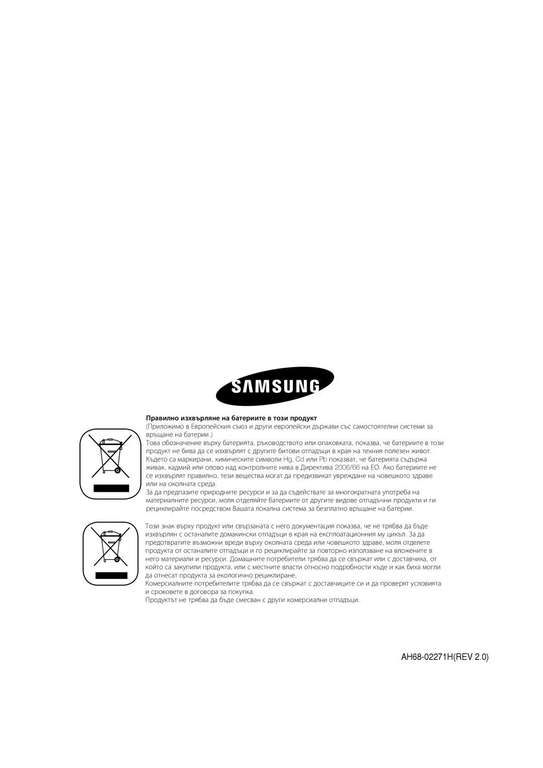 Samsung MM-C330D/EDC manual AH68-02271HREV 