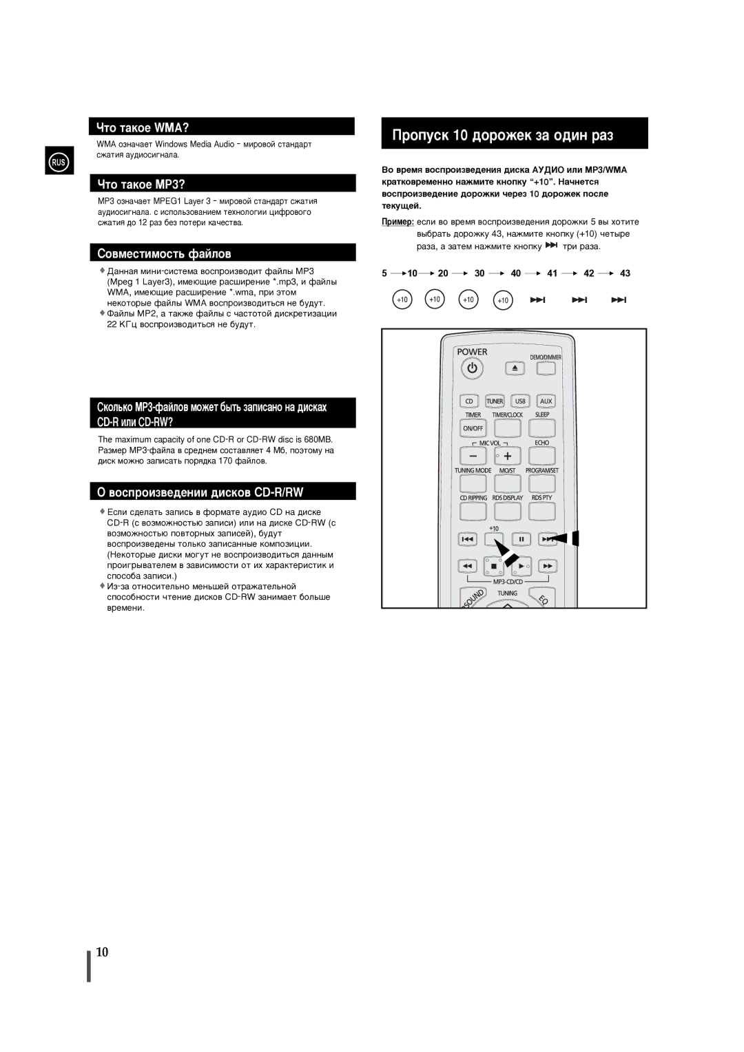 Samsung MM-C330/XER manual ÓÔÛÒÍ 10 ‰ÓÓÊÂÍ Á‡ Ó‰ËÌ ‡Á, ‡Á‡, ‡ Á‡ÚÂÏ Ì‡ÊÏËÚÂ Íìóôíû ÚË ‡Á‡ 