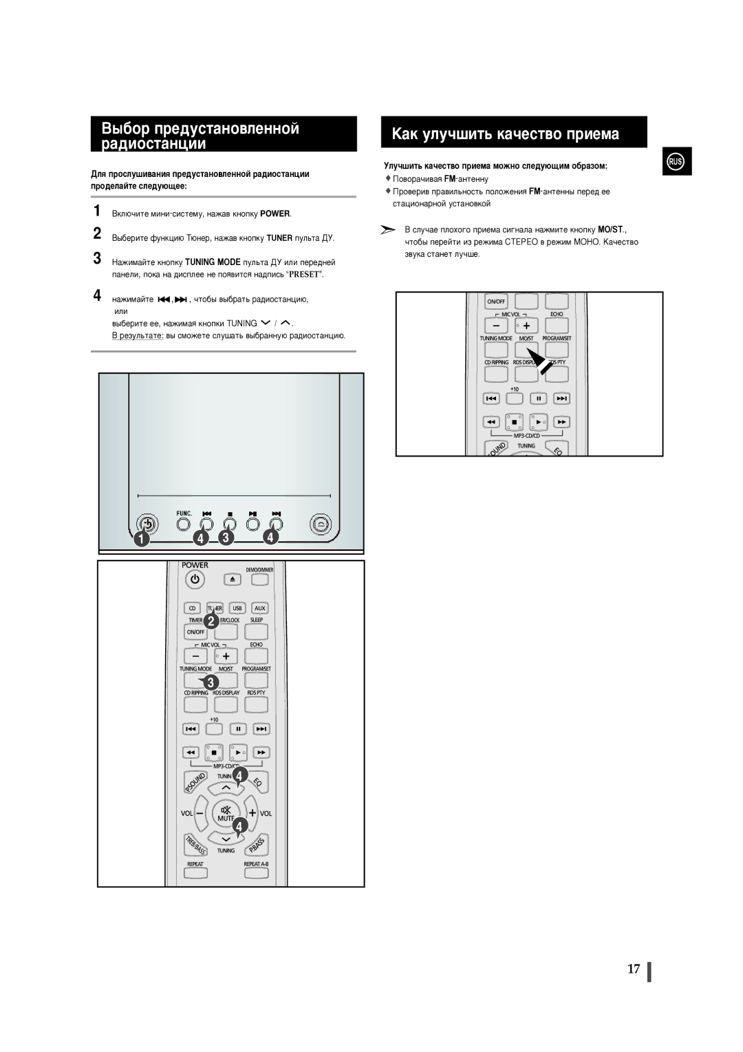 Samsung MM-C330/XER manual ‡Í Ûîû˜¯Ëú¸ Í‡˜Âòú‚Ó Ôëâï‡, ˚·Ó Ôâ‰Ûòú‡Ìó‚Îâììóè ‡‰Ëóòú‡Ìˆëë 