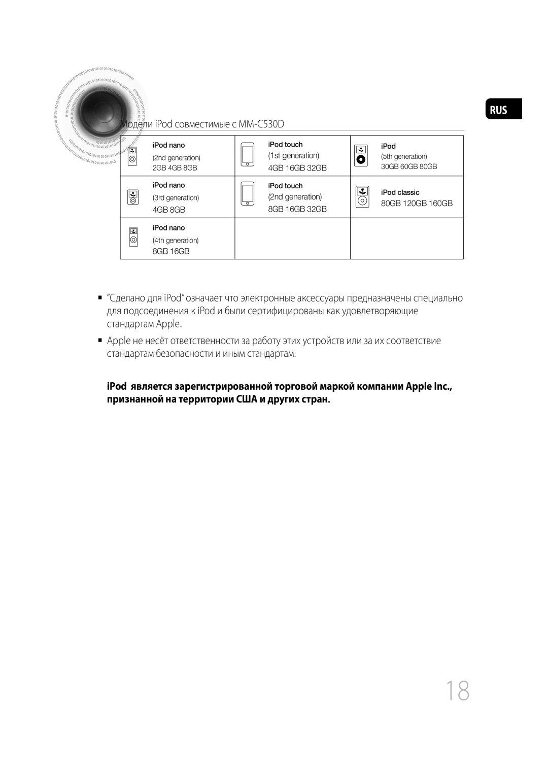 Samsung MM-C430D/XER, MM-C530D/XER manual 1st generation, 4GB 16GB 32GB, 2nd generation 80GB 120GB 160GB, 8GB 16GB 32GB 