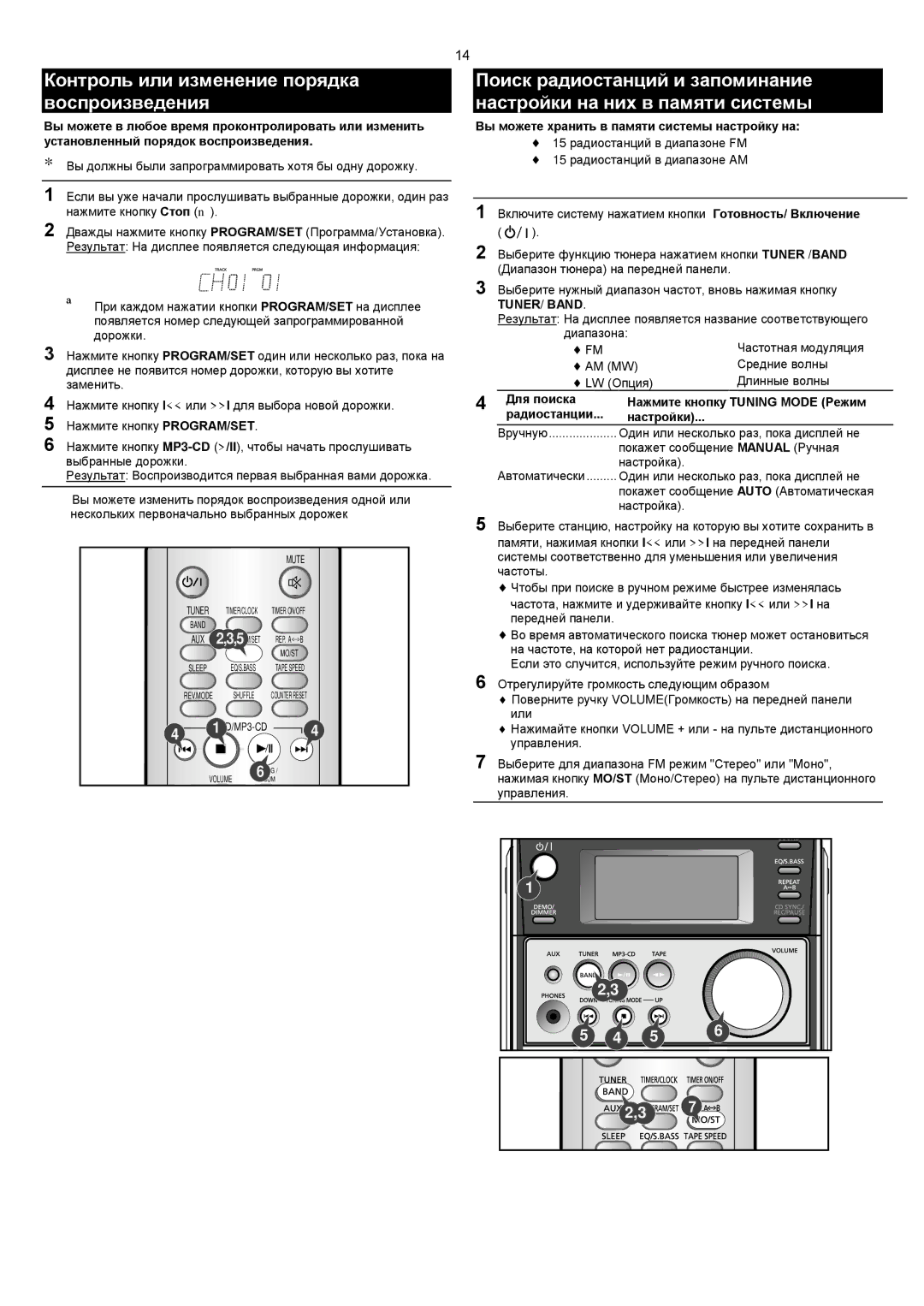 Samsung MM-C6Q/XFO manual TUNER/ Band 