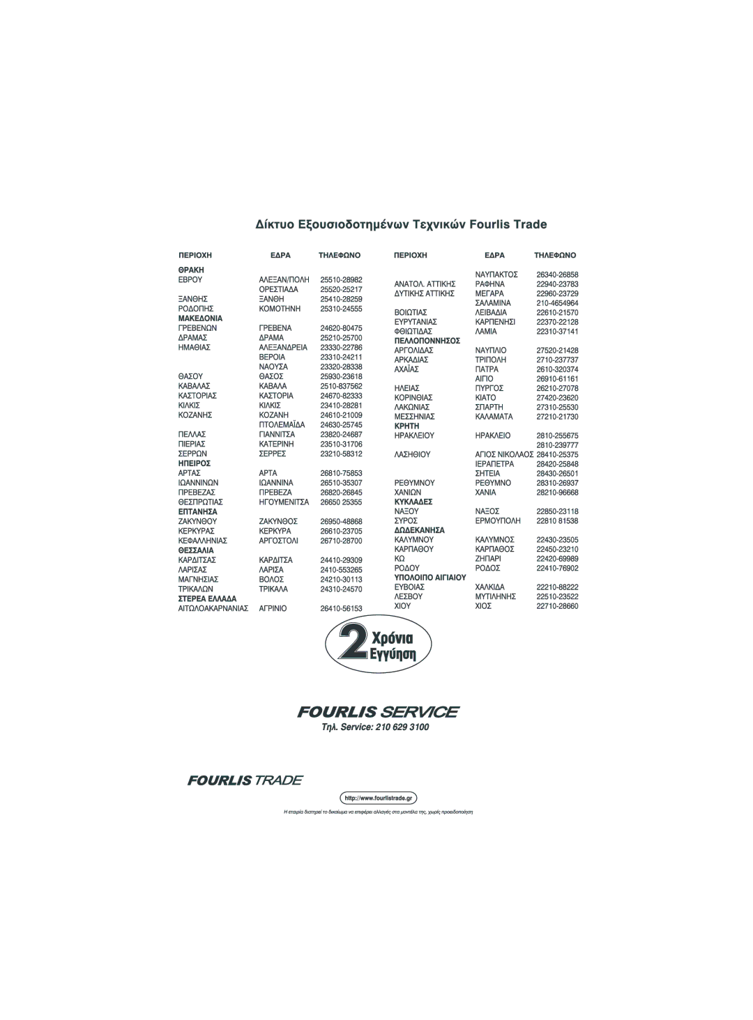 Samsung MM-D330D/EN, MM-D330/EN manual 